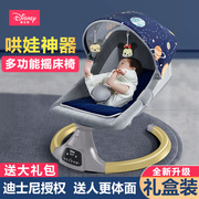 迪士尼新生儿礼盒婴儿用品大全0一1岁宝宝见面礼满月套装玩具衣服