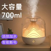 日本进口MUJIE加湿器静音卧室孕妇婴儿空气空调房小型香薰夜灯