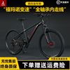 上海凤凰山地自行车26寸禧玛诺成人变速学生青少年代步单车
