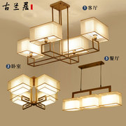 新中式吊灯客厅灯简约现代大气家用茶桌，网红灯饰茶室卧室餐厅灯具