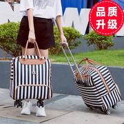 拉杆包旅行包女大容量手提韩版短途旅游行李袋，可爱轻便网红行旅包