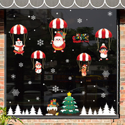圣诞节装饰墙贴纸橱窗玻璃门贴圣诞老人树贴画节日布置雪花可移除