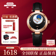 北京手表自动机械表女灵感，防水透底镶钻女友礼物女士腕表