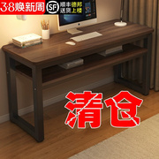 实木桌子电脑桌台式学生，家用卧室写字书桌，简易长条桌办公桌工作台