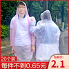 一次性透明成人雨衣套装男女防水雨披，单人旅游骑行徒步便携防雨服