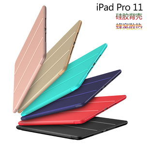 苹果2018iPad Pro11保护套air4平板mini5软外壳10.2防摔9.7硅胶套