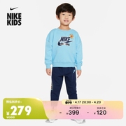 Nike耐克男童婴童法式毛圈圆领上衣和长裤套装春季HF7071