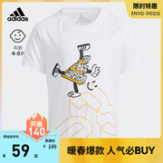 adidas阿迪达斯男小童2023夏装速干运动polo上衣短袖T恤