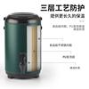 奶茶桶奶茶店不锈钢奶茶保温桶大容量商用保冷热8L双层豆浆桶