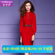 菲梦伊红色连衣裙长袖2021秋装，中国风立领旗袍版收腰女士包臀裙子