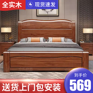 橡胶木中式实木床，1.8米双人床1.5m现代简约主卧储物大床高箱婚床