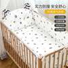 婴儿床防撞床围栏宝宝纯棉拼接床围软包挡布儿童床床品套件四面围