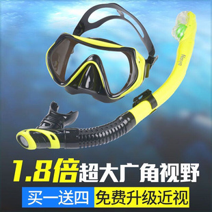 浮潜三宝套装成人儿童潜水镜用品，游泳装备潜水硅胶钢化近视面镜