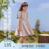 女童紫色连衣裙2024夏季中大童灯笼袖，短袖裙子儿童polo公主裙
