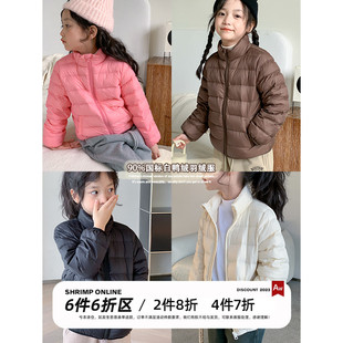 韩国2023冬装女童糖果，色内胆羽绒服男童轻薄款，羽绒衣儿童保暖外套
