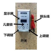 电热膜加热板电热炕电暖器J电采暖大功率温控器