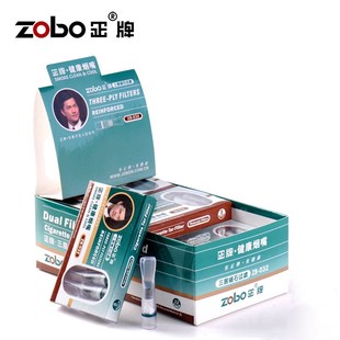 ZOBO正牌ZB-032C/M细中粗烟嘴一次性三重磁石抛弃型过滤器嘴大盒