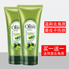 2支韩伊olive橄榄去角质清洁乳全身，温和去死皮啫喱男女收缩毛