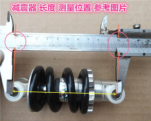 粗款165mm16.5厘米后减震器儿童自行车避震器滑板车后减震器弹簧