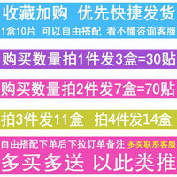 泰国fibroin童颜蚕丝，面膜小f补水免洗收缩毛孔钢印盒装20片