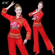 秧歌服装演出服女成人，2023中老年扇子舞，民族舞蹈广场舞服套装