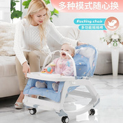 优乐博婴儿摇摇椅哄娃0-1岁宝宝，摇椅儿礼物，安抚哄睡觉儿童躺椅3-6