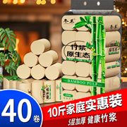 10斤卷纸卫生纸实惠装家用卷筒纸厕所专用卫生间厕纸可湿水手纸