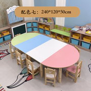 幼儿园实木桌椅儿童多人彩色美工，桌组合宝宝涂鸦绘画桌学习桌套装
