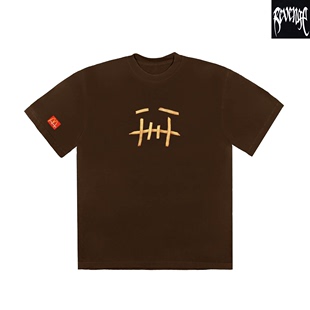 Travis Scott x McDonald's Fry T-shirt ts 联名麦当劳薯条短袖