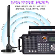 收音机fm中短波调频天线山进德生收音机外接天线功放W音响信号增