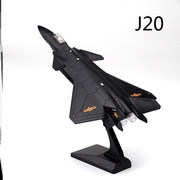 长春航展纪念品歼20飞机模型，仿真合金歼，15隐形战斗机男孩玩具航模