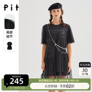 pit2024春双层拼接连衣裙设计感网纱小个子显瘦裙子季