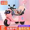 婴儿童电动摩托车男女，宝宝玩具车小孩电动三轮车，可充电遥控手推车