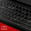 g480联想v3000g40s41u41m41-80y40-70z41笔记本，键盘保护膜，b41-80z380配件防护套垫水防尘z40b40n40