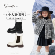 snoffy斯纳菲儿童靴子，2023冬季女童皮靴真皮短靴，小公主马丁靴