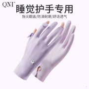 晚上睡觉护手专用手套美容保养护肤做手膜夜间睡眠手部护理可触屏