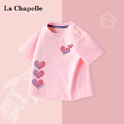 拉夏贝尔女童短袖t恤纯棉夏装儿童体恤宝宝套装衣服粉色婴儿上衣