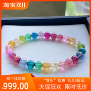 碧玺手链老矿高端天然水晶宝石饰品，冰种清新西瓜碧玺手串女款