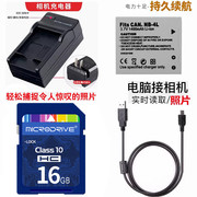 佳能IXUS100 110 120 IS SD780 SD960相机电池+充电器+16G内存卡