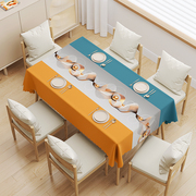 桌布防水防油免洗防烫高级感现代简约轻奢茶几布长方形pvc餐桌布