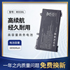 HP惠普ProBook 430 440 445 450 455 G6/G7 RE03XL笔记本电池