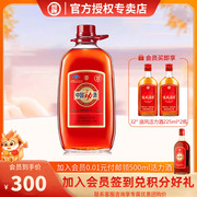 劲牌35度中国劲酒5L组合装（2.5L*2瓶）家庭装约十斤保健酒