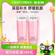 Lancome/兰蔻清滢柔肤水粉水250ml（125ml*2瓶）补水舒缓爽肤水