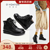 青婉田今年流行的小短靴，女2023平底靴子，英伦风真皮马丁靴女款