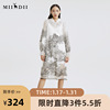 谜底秋季高端系列法式复古时尚优雅两件套蕾丝连衣裙女213GL1837