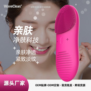 硅胶声波电动洗脸器，洁面仪洗脸刷软毛洁面刷电动洁面仪