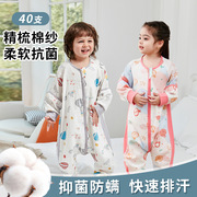 春夏前四后二儿童婴儿分腿睡袋卡通纯棉宝宝睡衣带袖可脱卸空调服