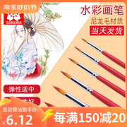 日本樱花水粉笔初学者美术尼龙，水彩画笔丙烯，油画绘画手绘用图案笔