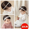 韩国版女宝宝婴幼儿童发饰蕾丝发带头花百天周岁生日配蕾丝裙礼服