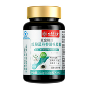北京同仁堂护肝片胶囊，养肝男女肝保健品，葛根养生茶